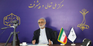 همایش مجازی مدیریت بهره وری در شرکت‌ها و موسسات هفتمین دوره جایزه ملی تعالی و پیشرفت برگزار گردید.